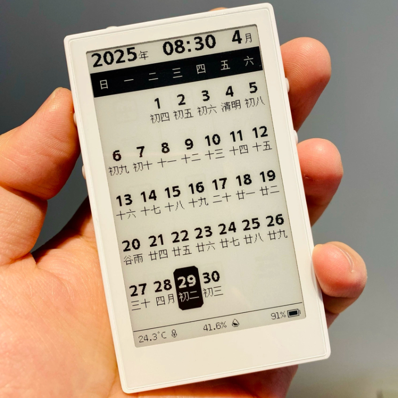 Diy Electronics Book - E-mürekkep E-kitap Okuyucu 3.7 İnç Mürekkep