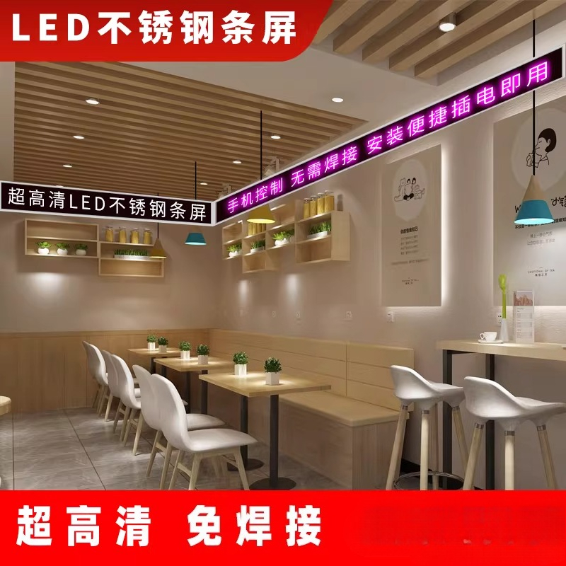 Elektronik LED Reklam Ekranı B - Diy Electronics Shop incelemesi ve fiyatı