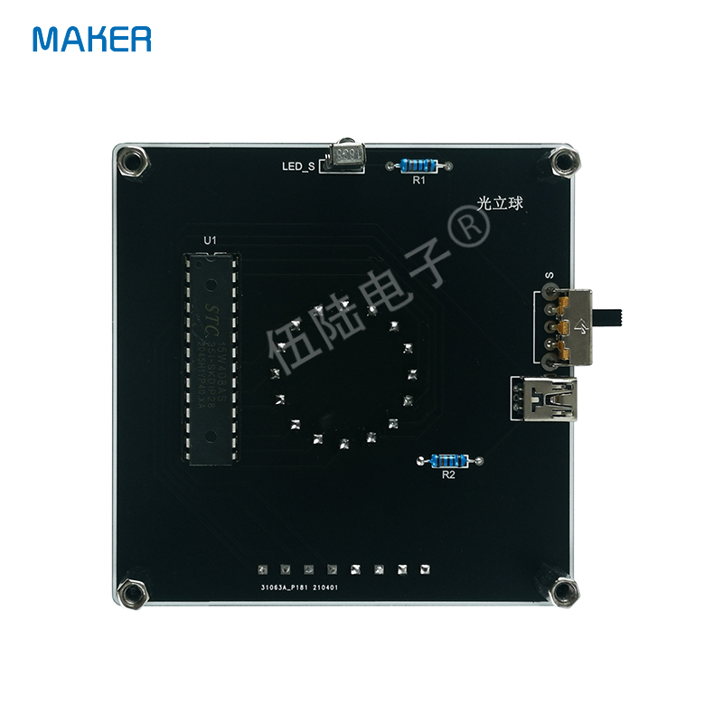 Işık Dikey Top Mikrodenetleyic - Diy Electronics Music incelemesi ve fiyatı