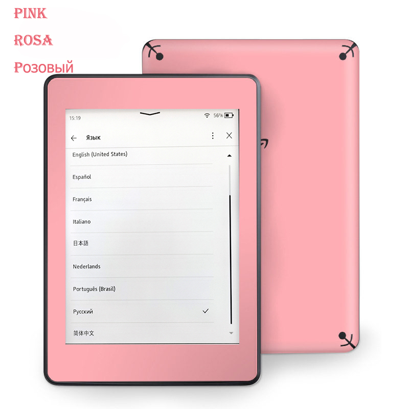 Arkadan Aydınlatmalı Kindle Pa - Diy Electronics Book incelemesi ve fiyatı