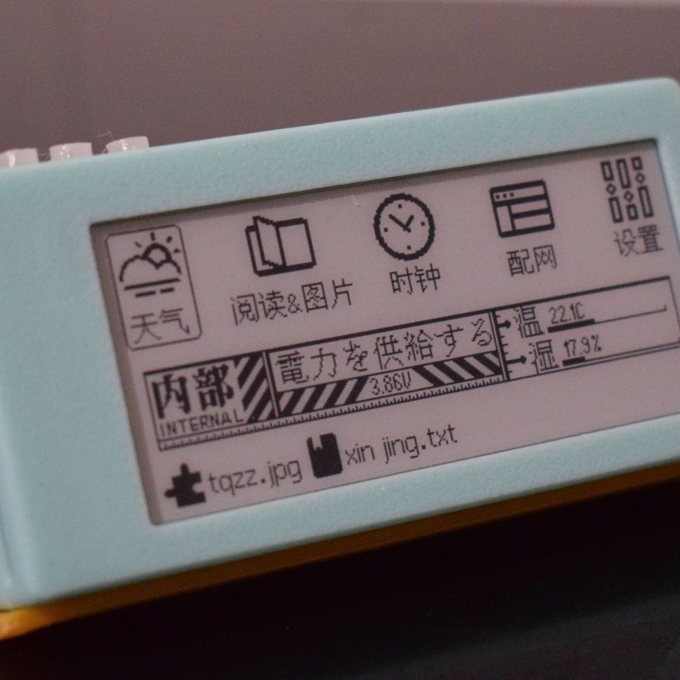 Yeni 2.9 inç Mürekkep Ekranlı  - Diy Electronics Book incelemesi ve fiyatı