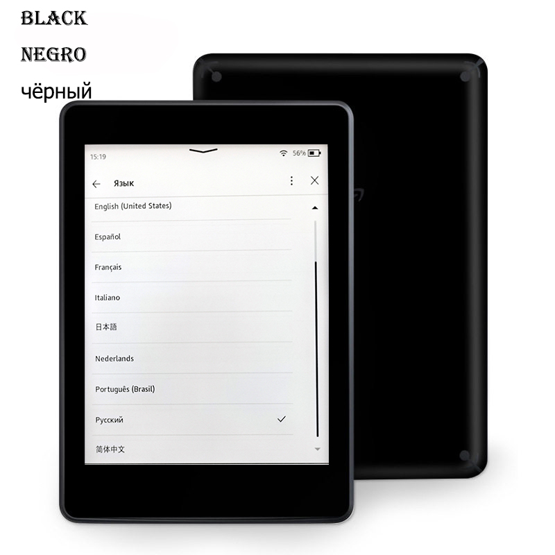 Kindle 8. Nesil E-Kitap Okuyuc - Diy Electronics Book incelemesi ve fiyatı