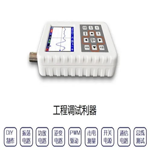 DSO PRO Osiloskop El Tipi Mini - Oscilloscope Dso Mini incelemesi ve fiyatı